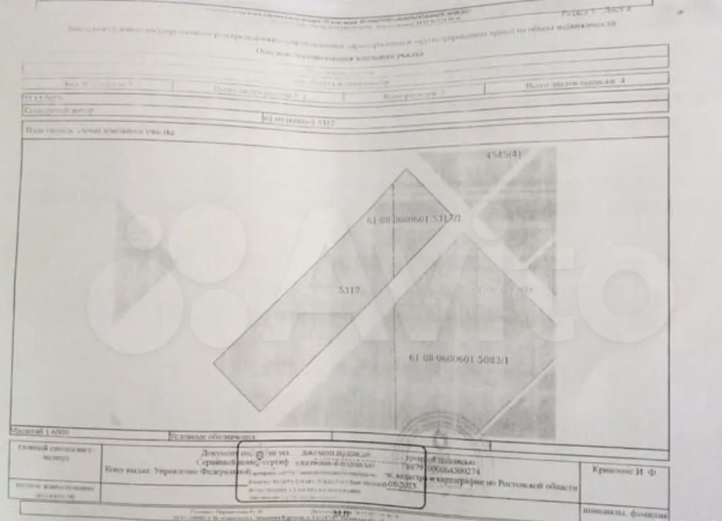Земля сельскохозяйственного назначения поливная, 12 га