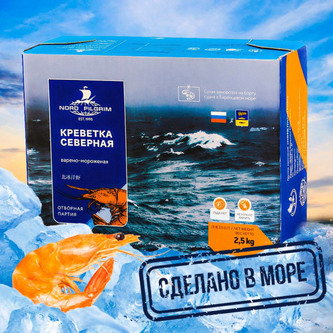 Креветки, Северная, замороженный, варёный, 90/120